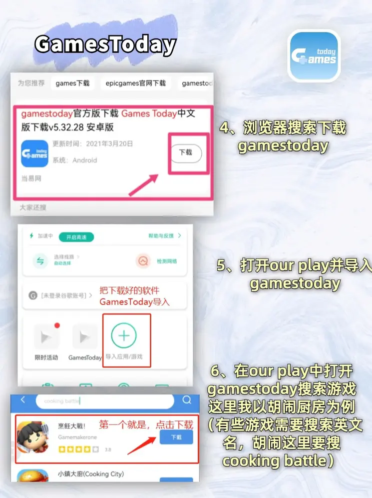亿德体育游戏下载截图2